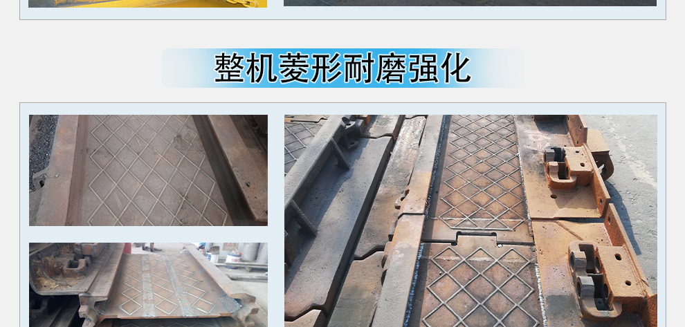 刮板機|轉載機再制造-5