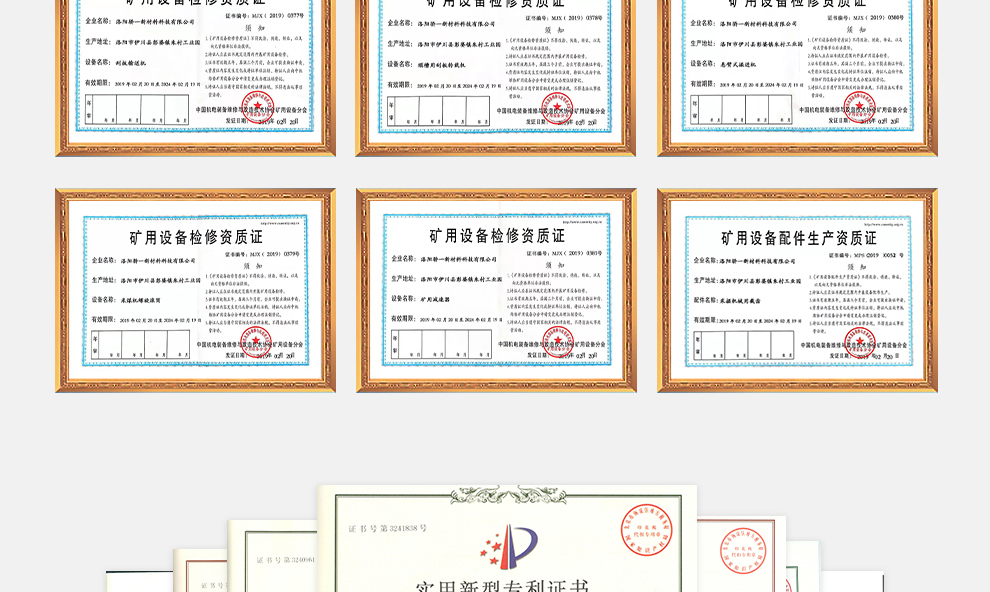 刮板機|轉載機再制造-9