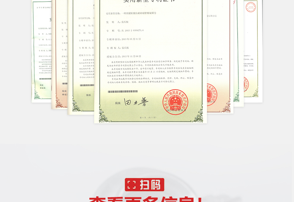 刮板機|轉載機再制造-10