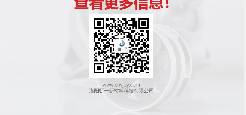 刮板機|轉載機再制造_11.jpg