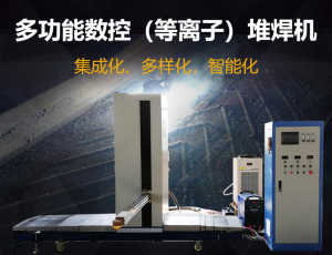 刮板機、轉(zhuǎn)載機中部槽耐磨強化與再制造項目— —產(chǎn)業(yè)化解密