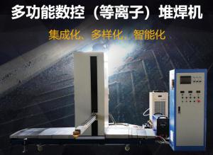 刮板輸送機中部槽堆焊修復(fù)后耐磨的“秘訣”